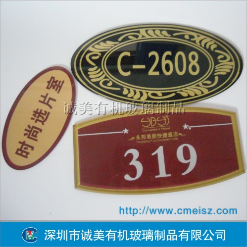 房地產物業門牌號