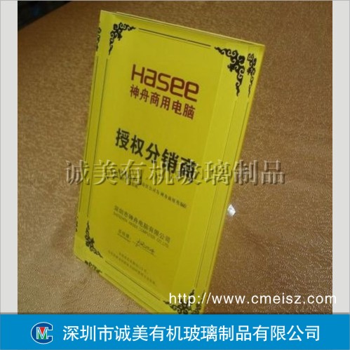 產(chǎn)品經(jīng)銷牌 授權(quán)牌-2