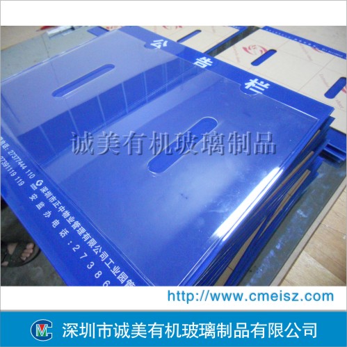 有機玻璃公告欄，小區信息欄，通知欄，告示欄-1