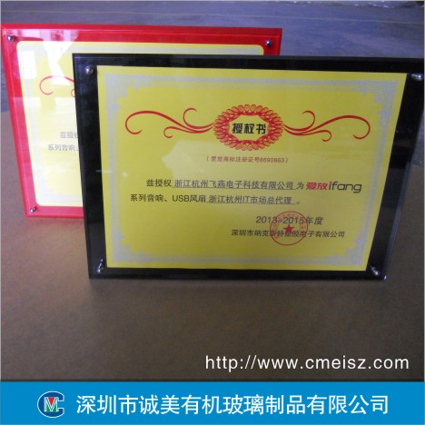 亞克力經(jīng)銷牌 授權(quán)牌